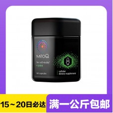 【极速】MitoQ 美透 骨赋能软骨素胶囊 60粒 【同仓满1公斤包邮】